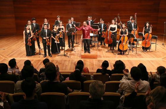 Orquesta Filarmónica Juvenil - Foto: www.filarmonicabogota.gov.co