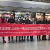 Colombianos capacitados en China para operar Metro Bogotá regresaron